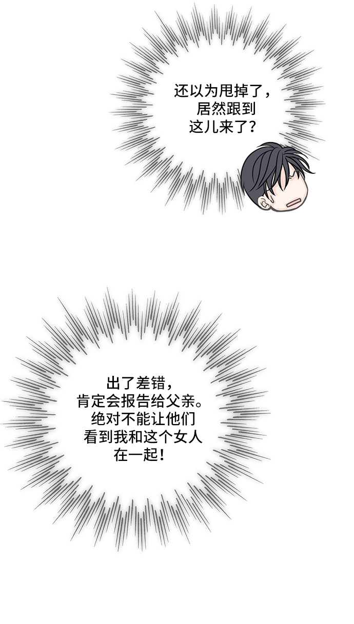 第4话25