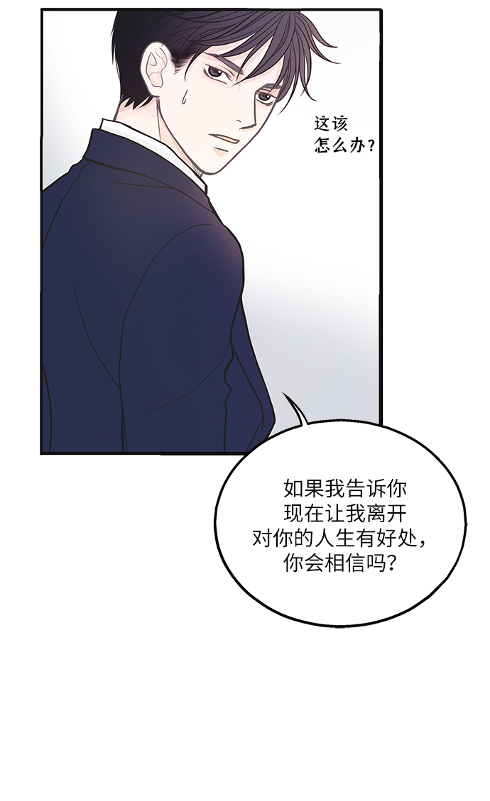 第4话26