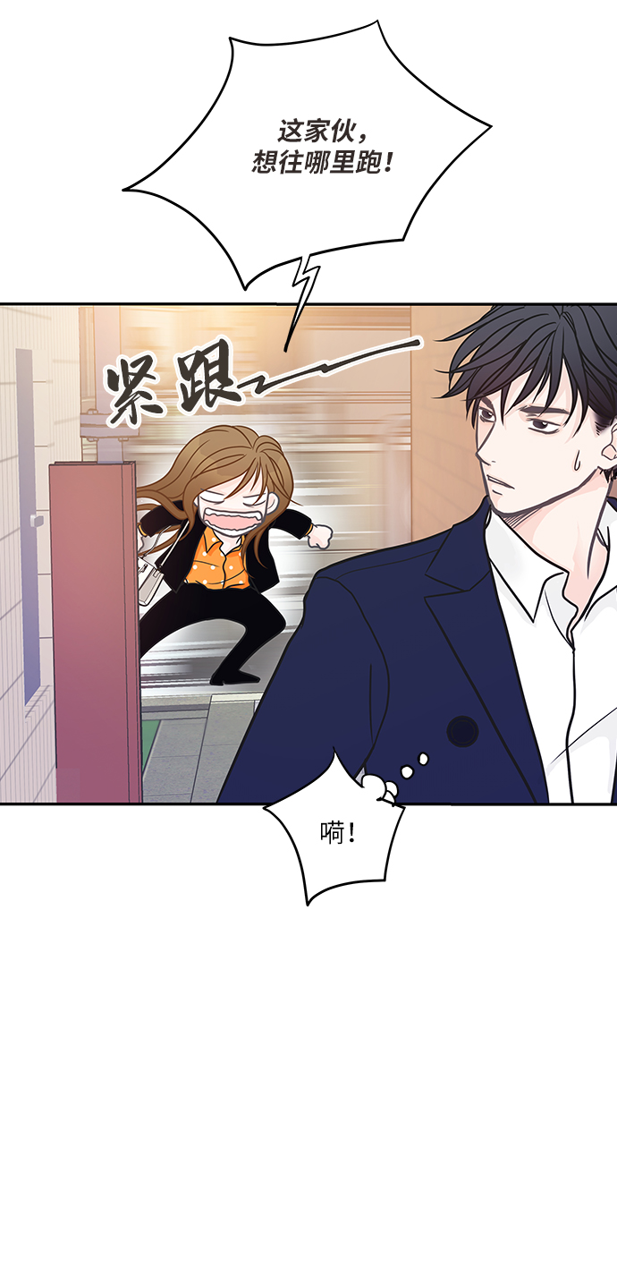 第4话29