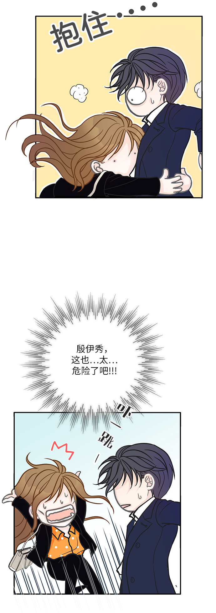 第4话37
