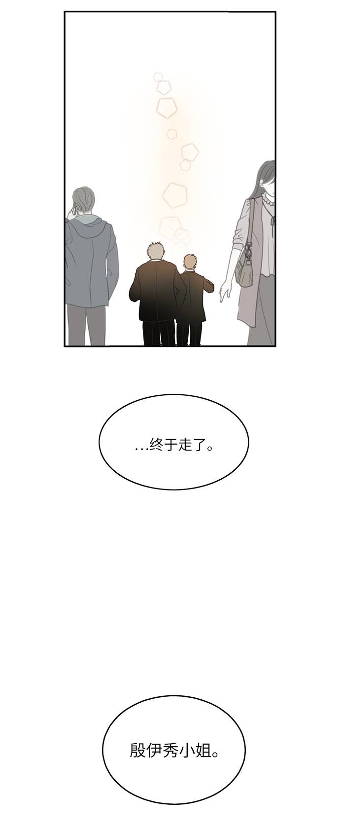 第5话1