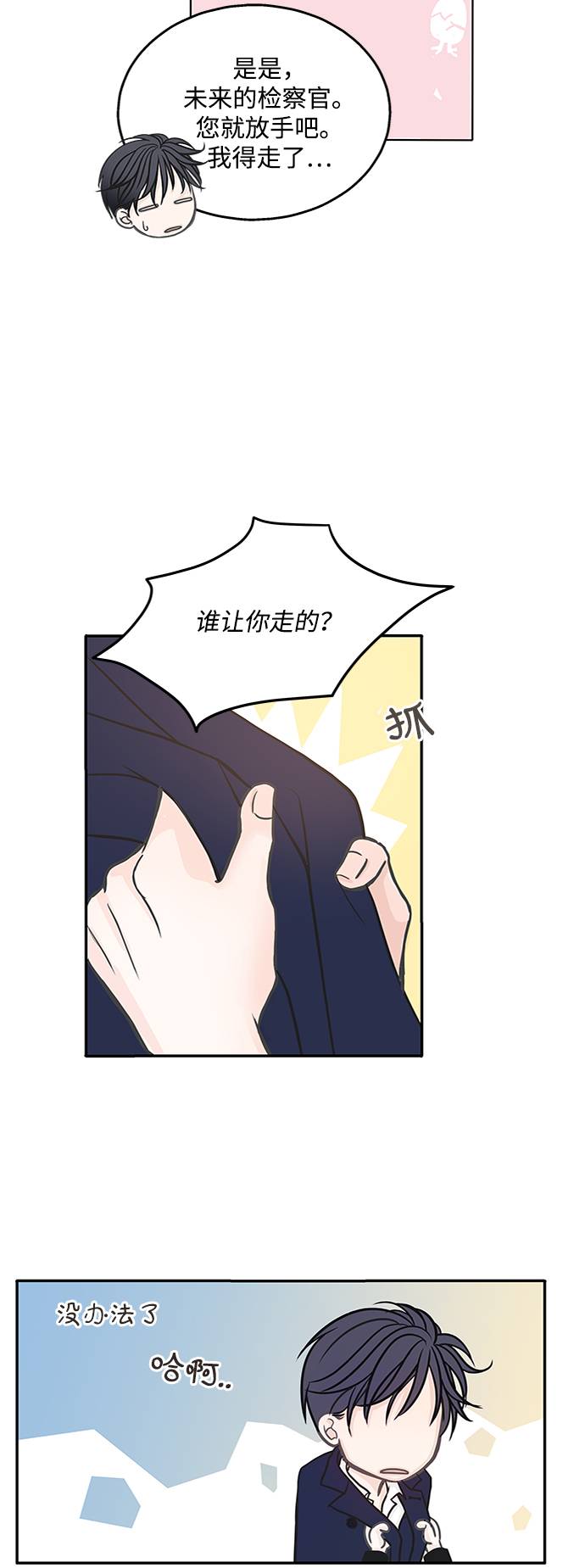 第5话13