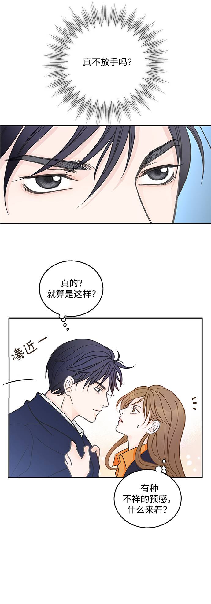 第5话14