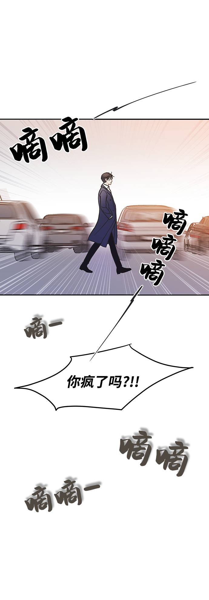 第5话23