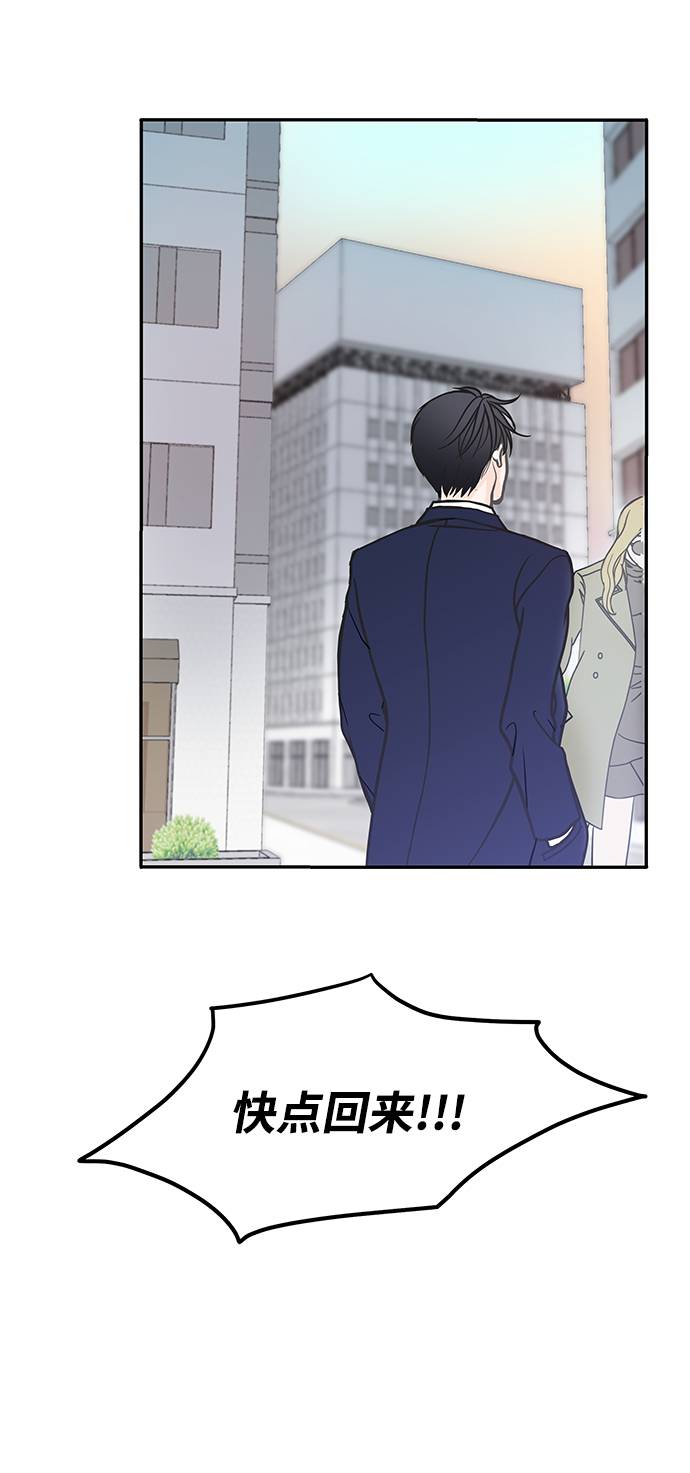 第5话24