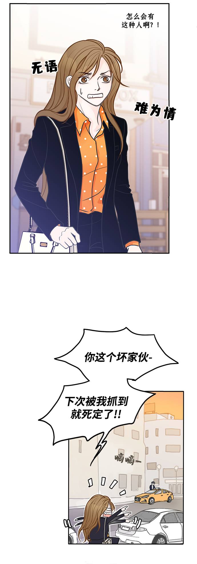 第5话26
