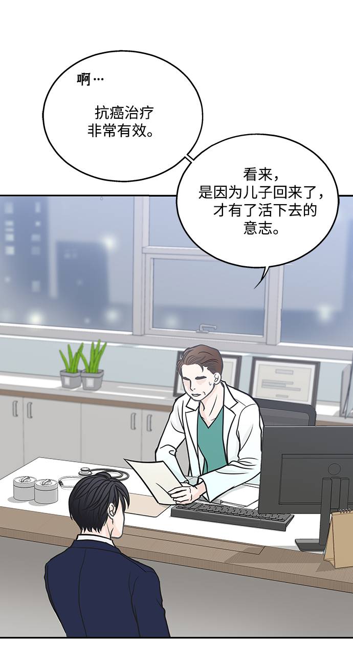第5话33