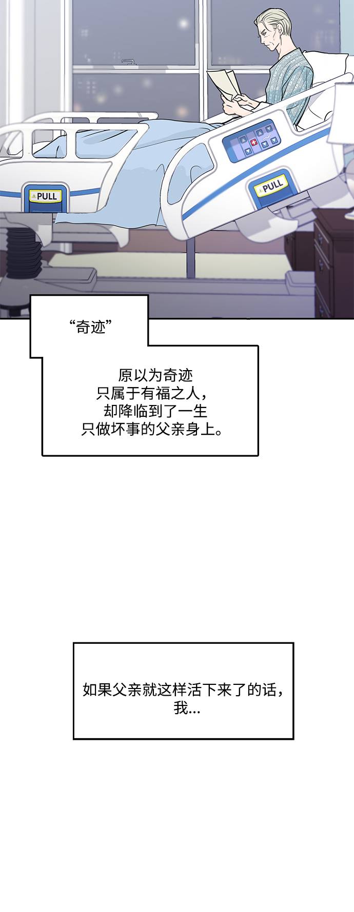 第5话36