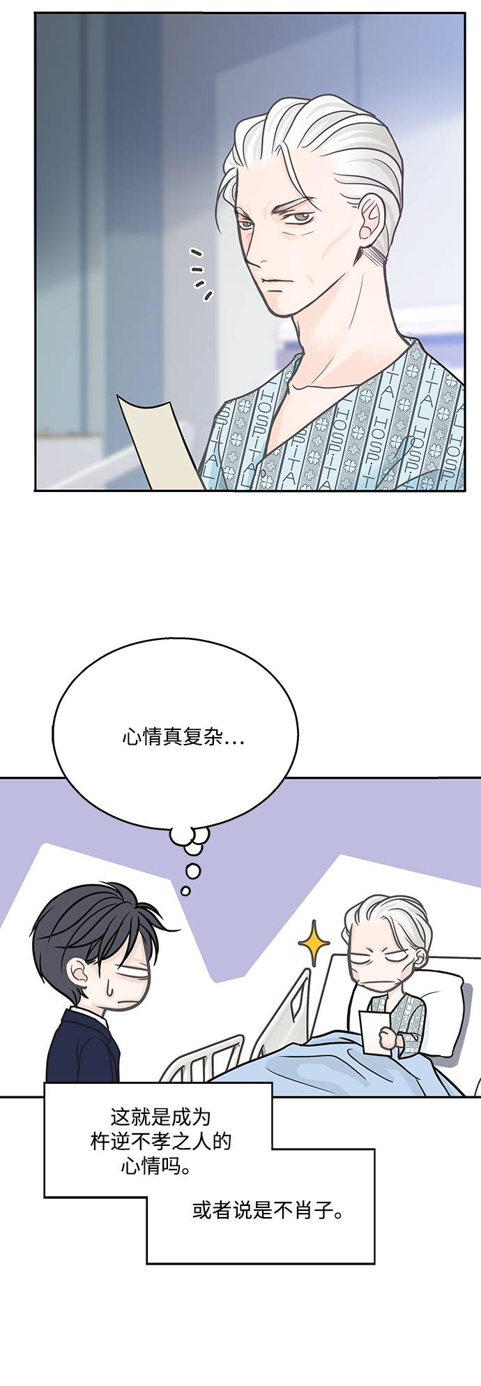第5话38