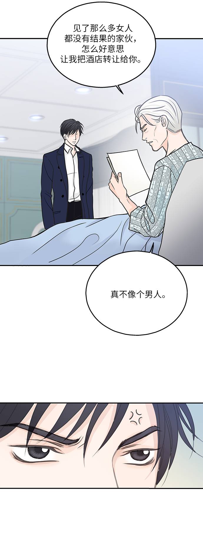 第5话41