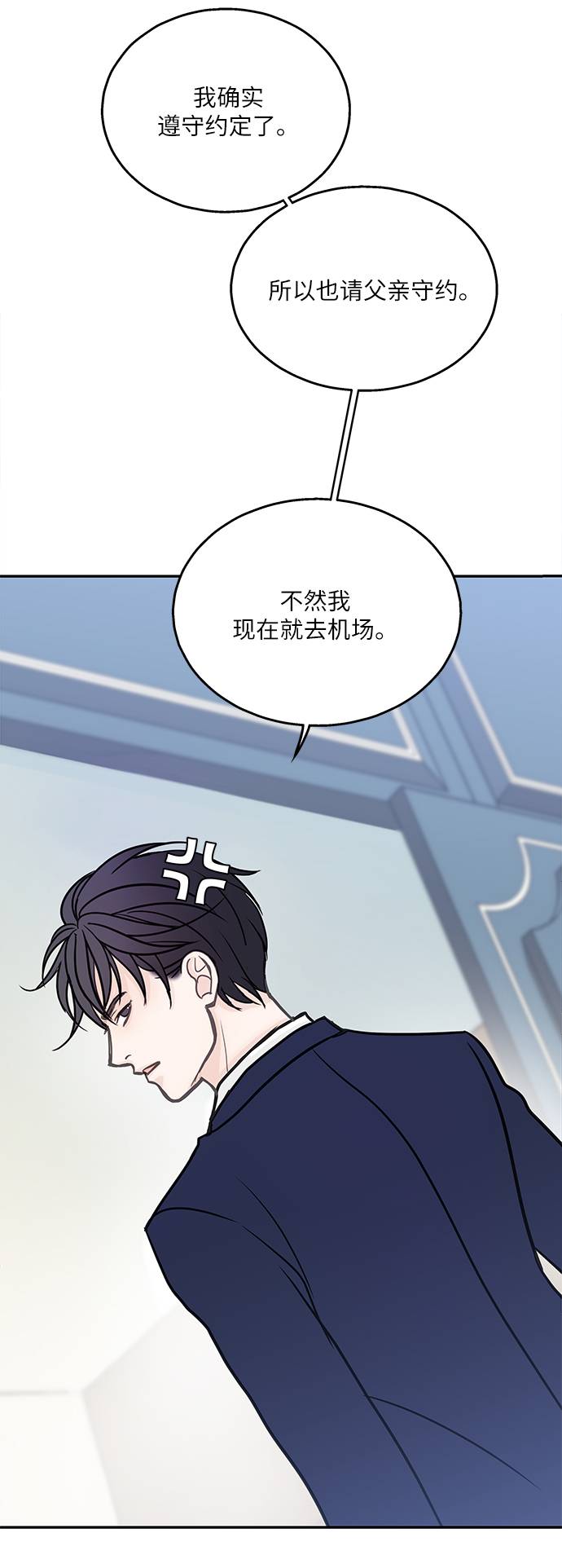 第5话44