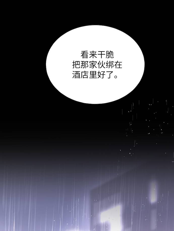 第5话55