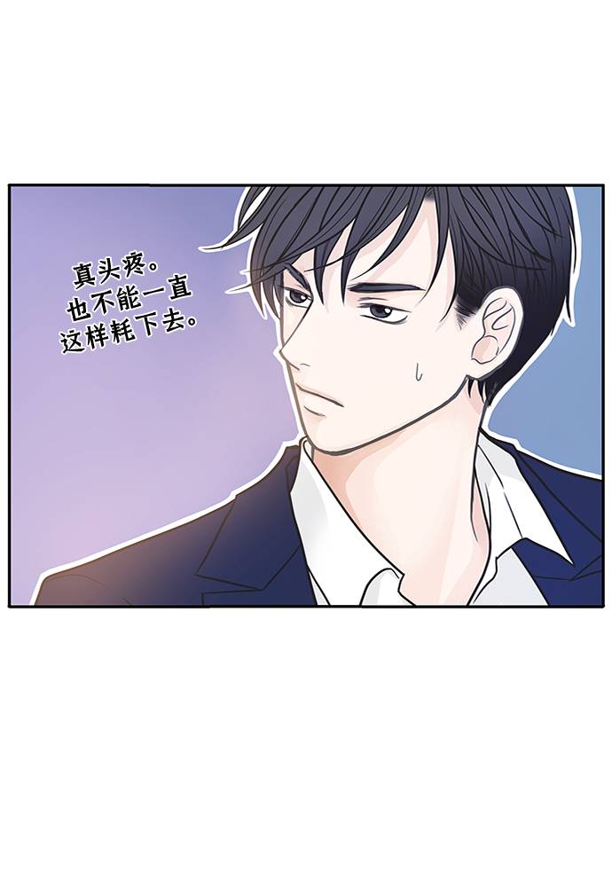 第5话6