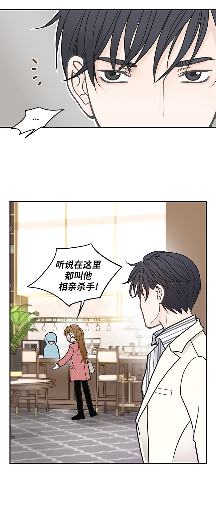 第6话18