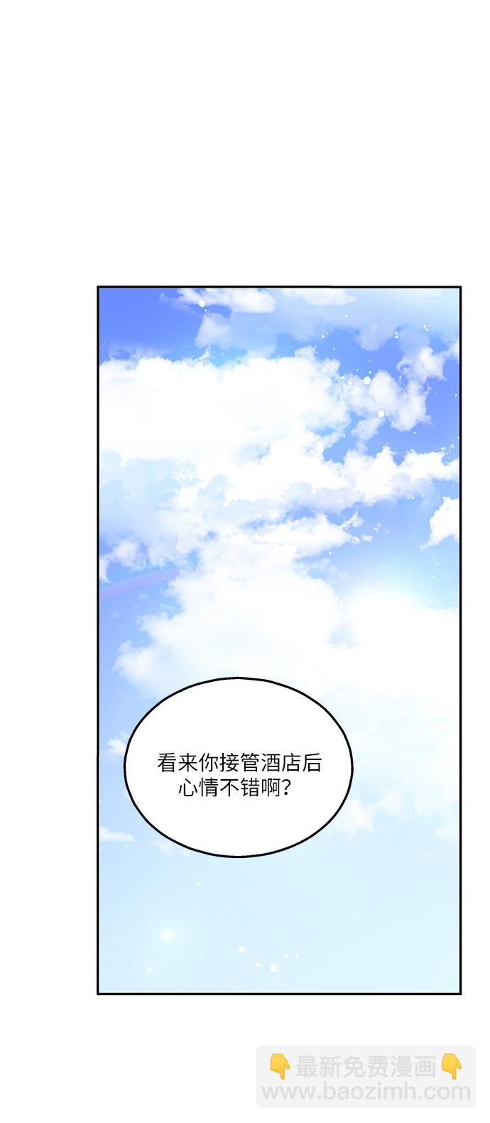 第6话21