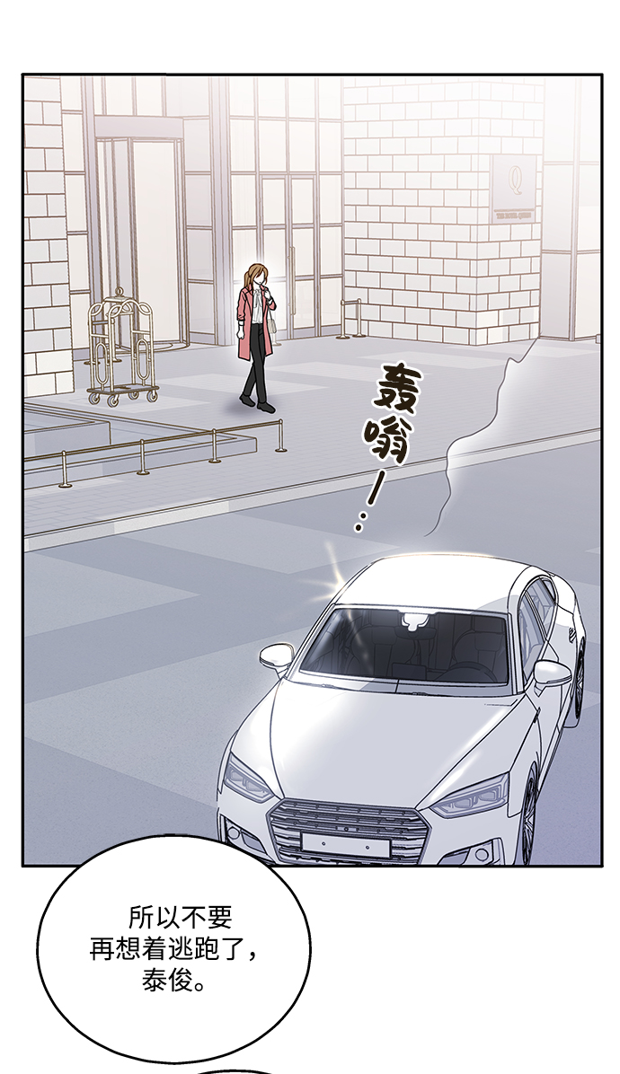 第6话24