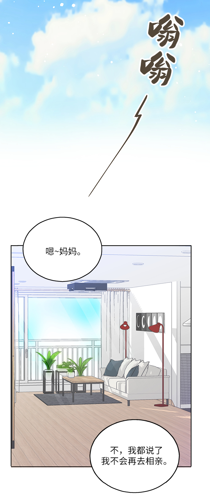 第6话35