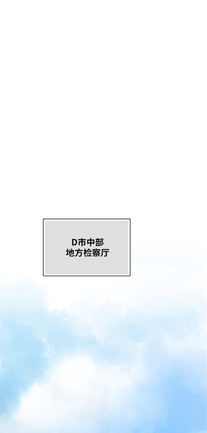 第6话41