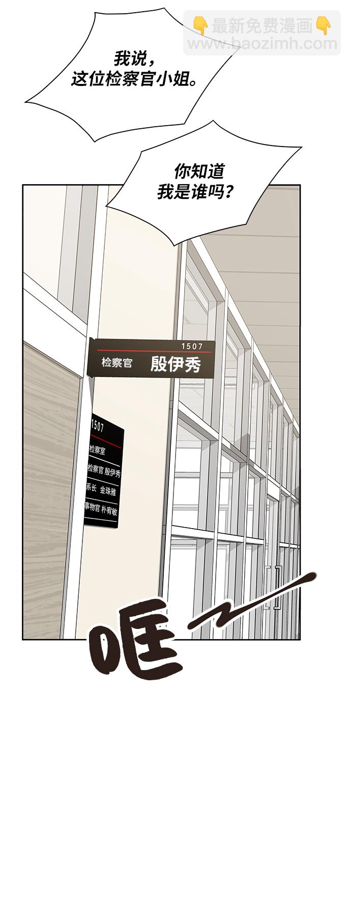 第6话43