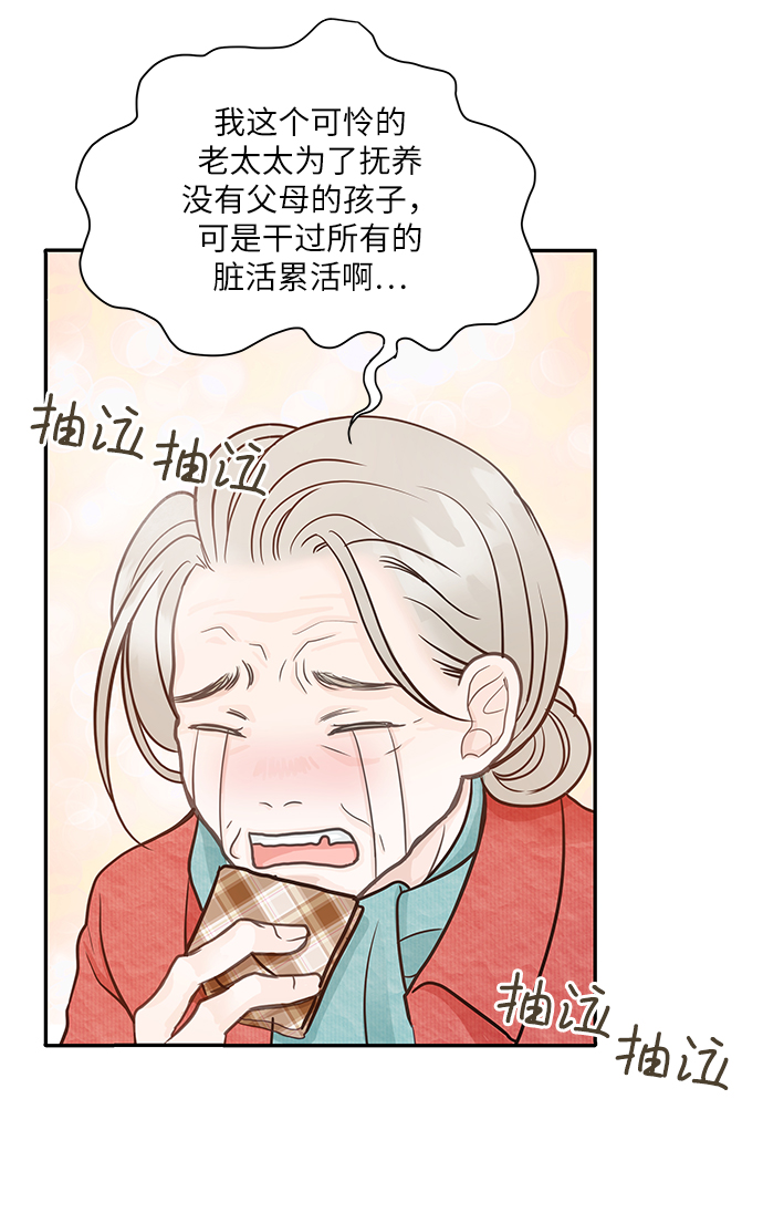 第6话52