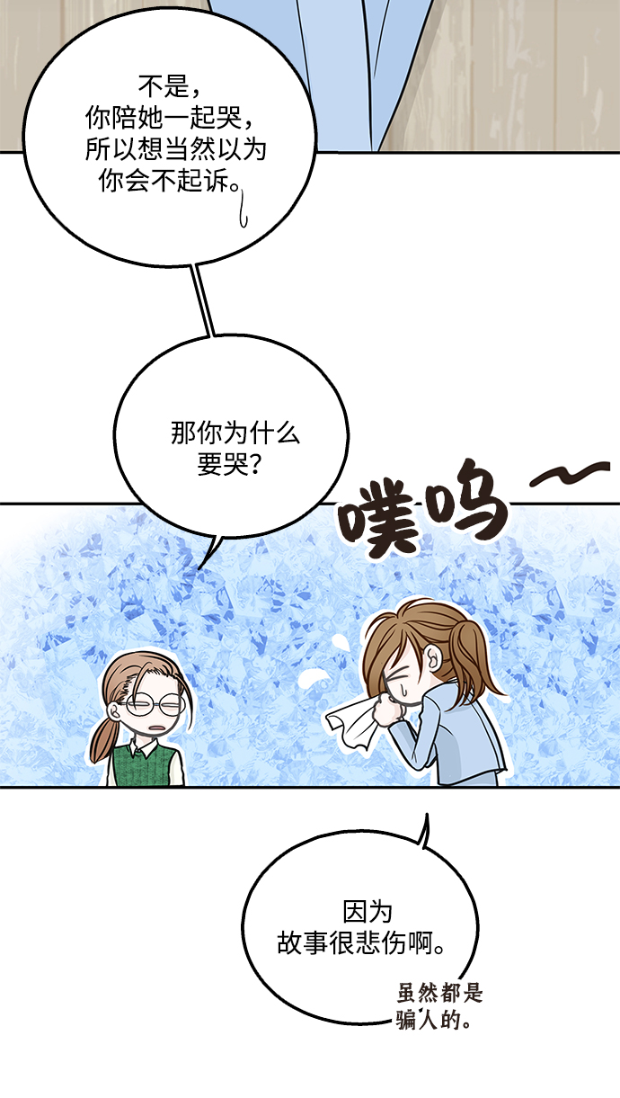 第6话57