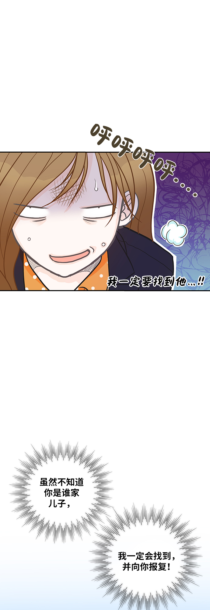 第6话6