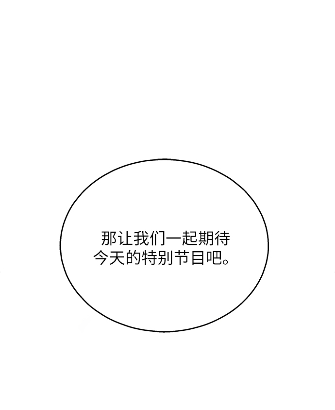 第6话67