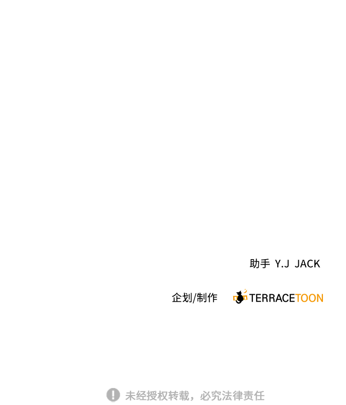 第6话71
