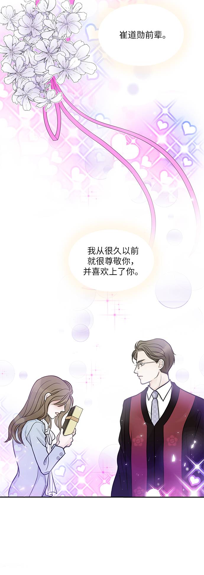 第7话1