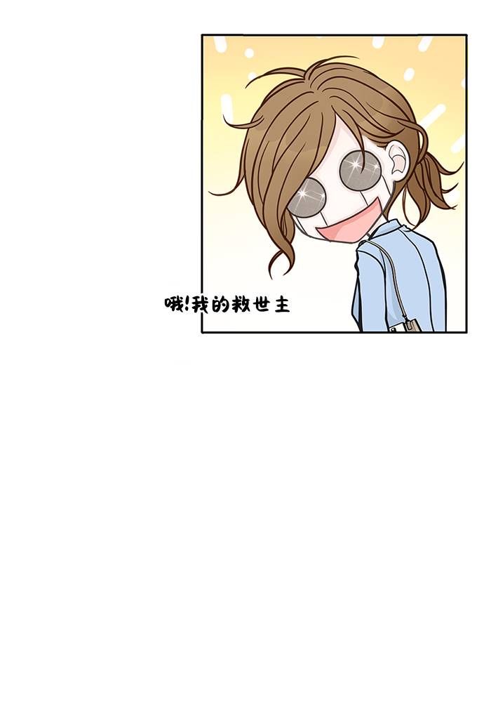第7话23