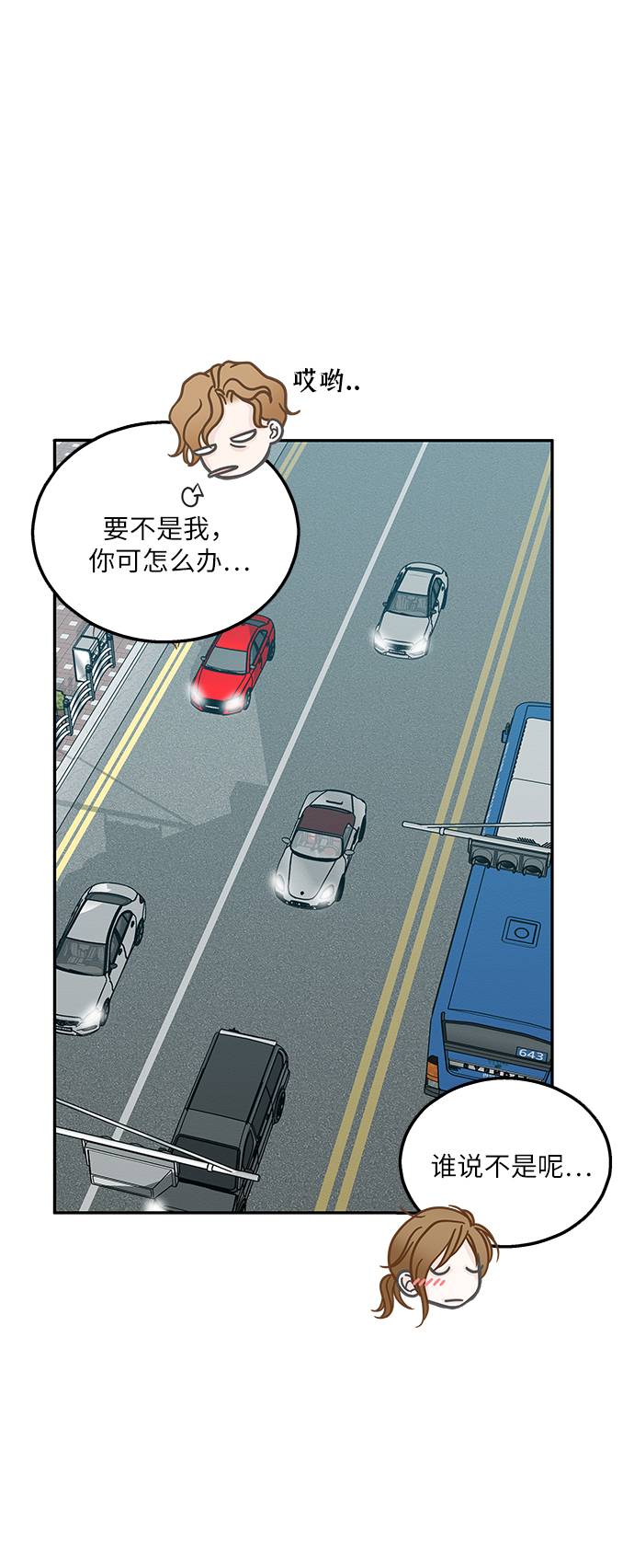 第7话24