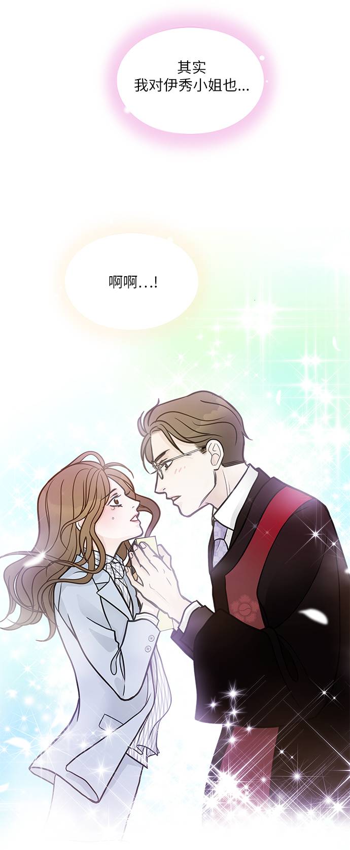 第7话3
