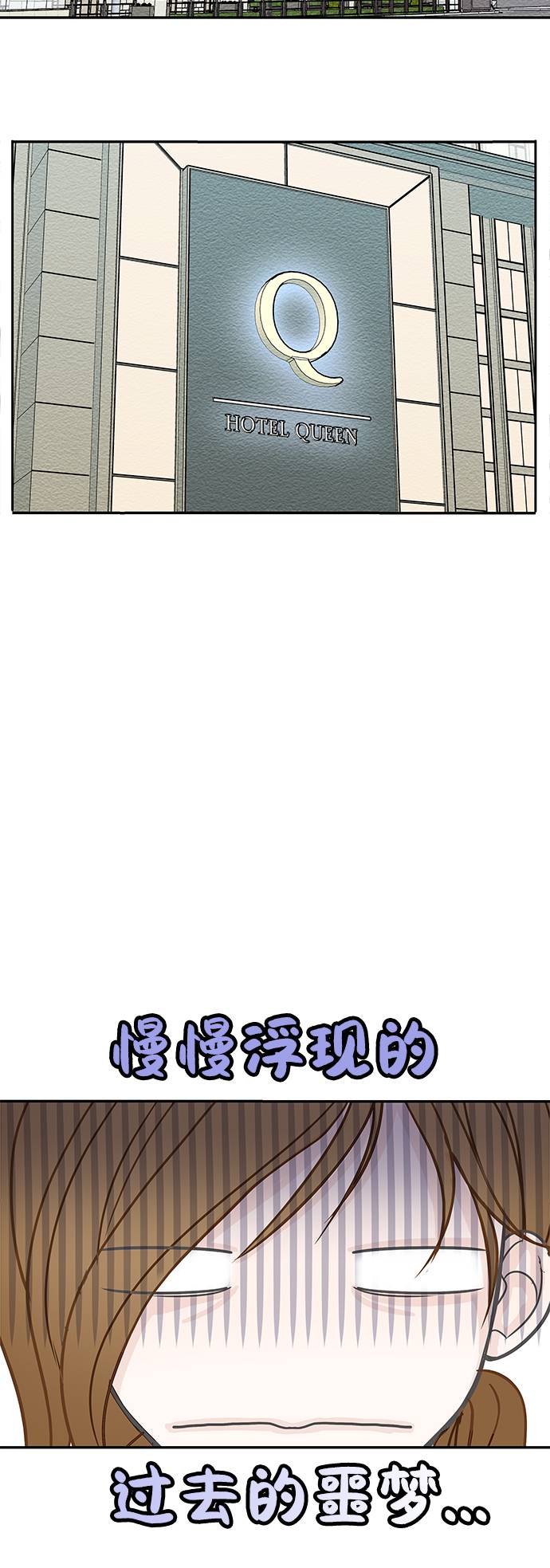 第7话31