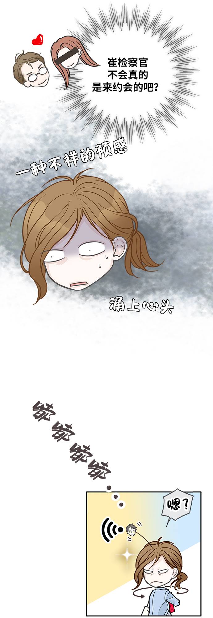 第7话37
