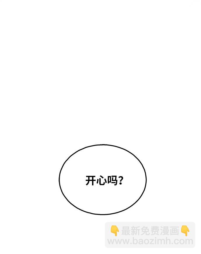 第7话4