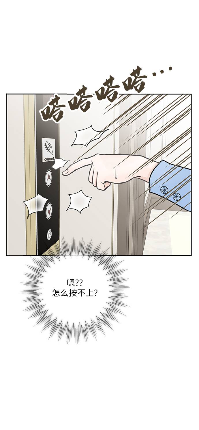 第7话41