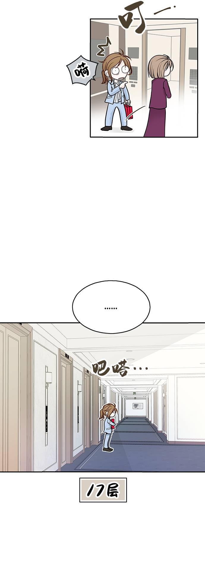 第7话43