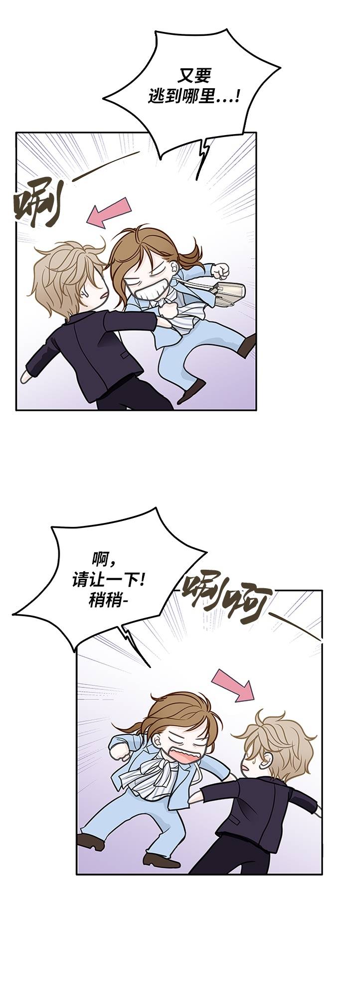 第8话12