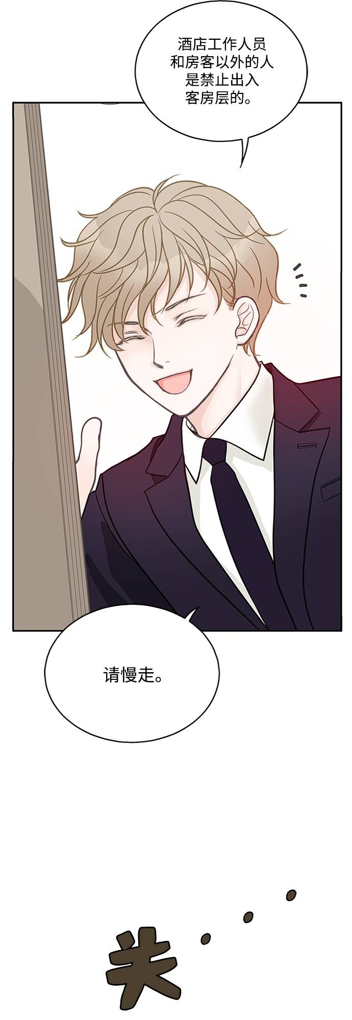第8话19