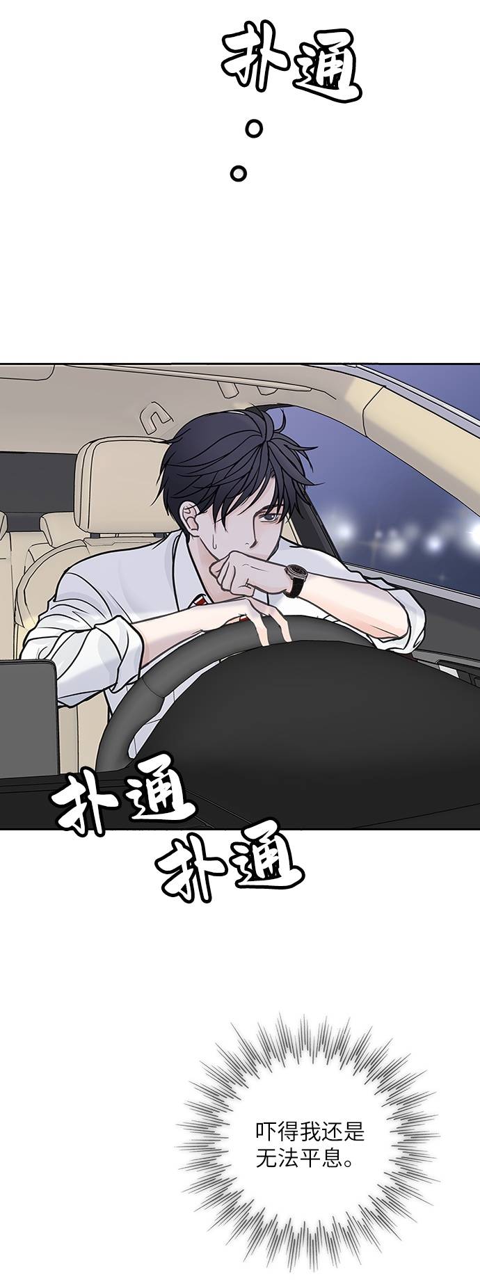 第8话23