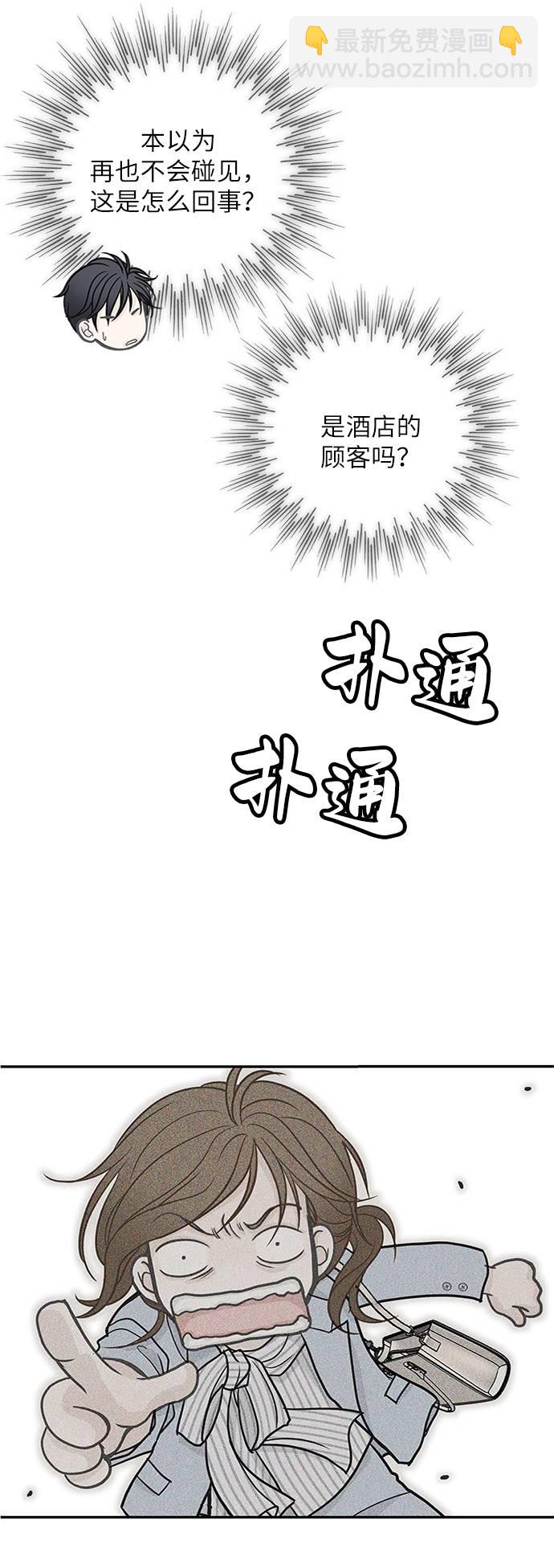 第8话24