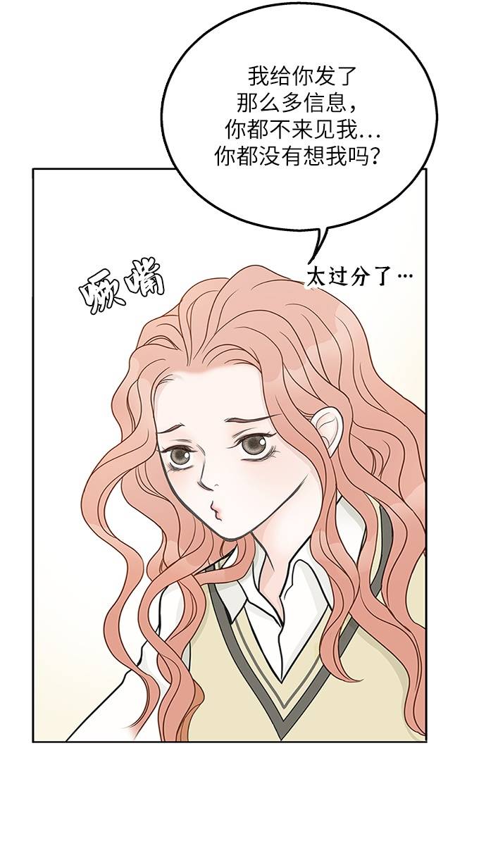 第8话31