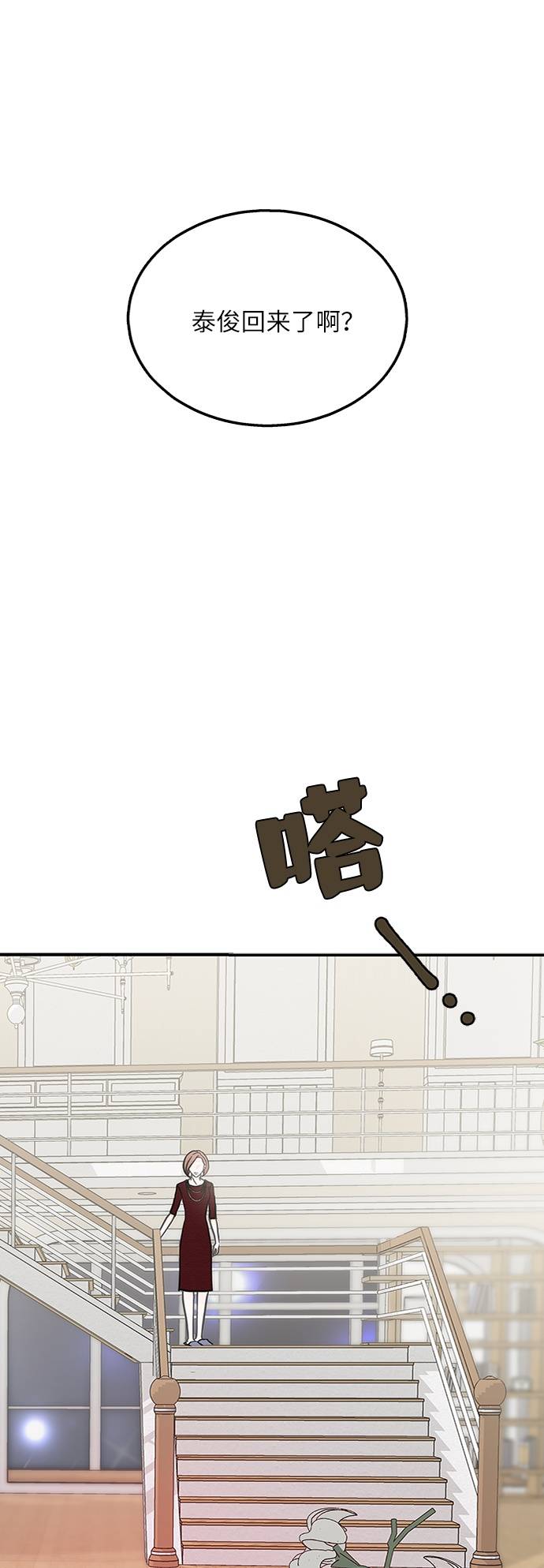 第8话33