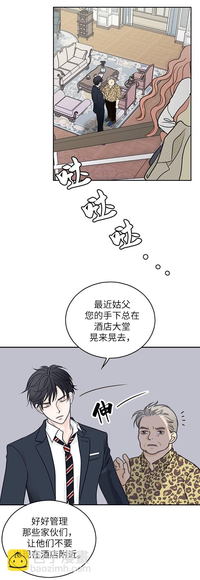 第8话41
