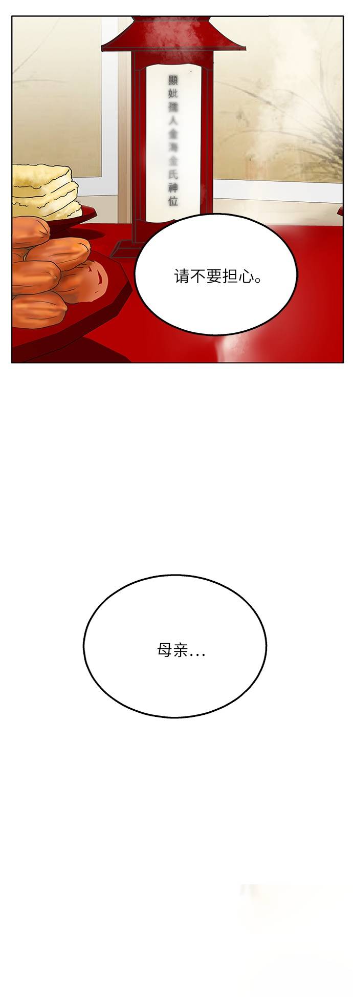 第8话46