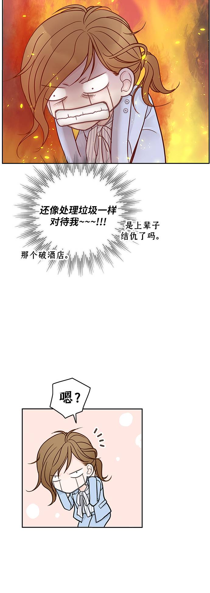 第8话55