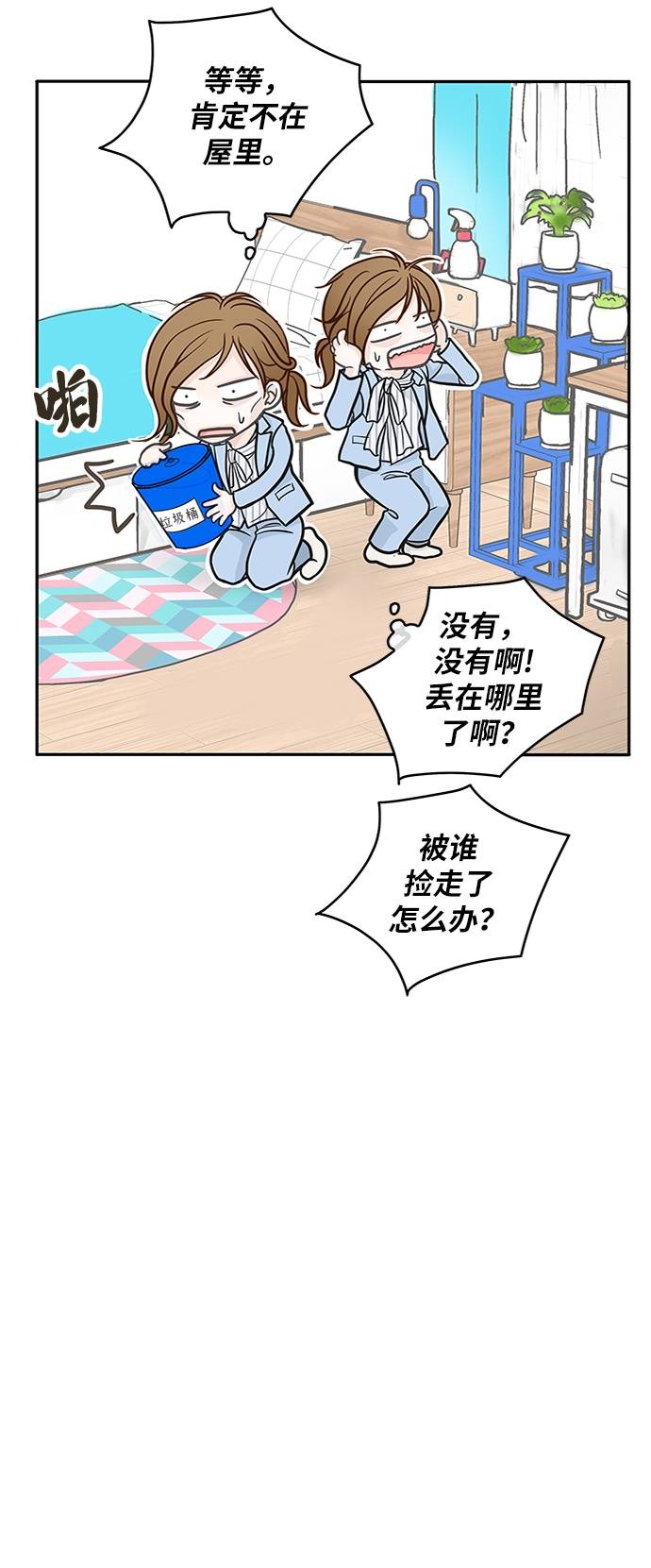 第8话64