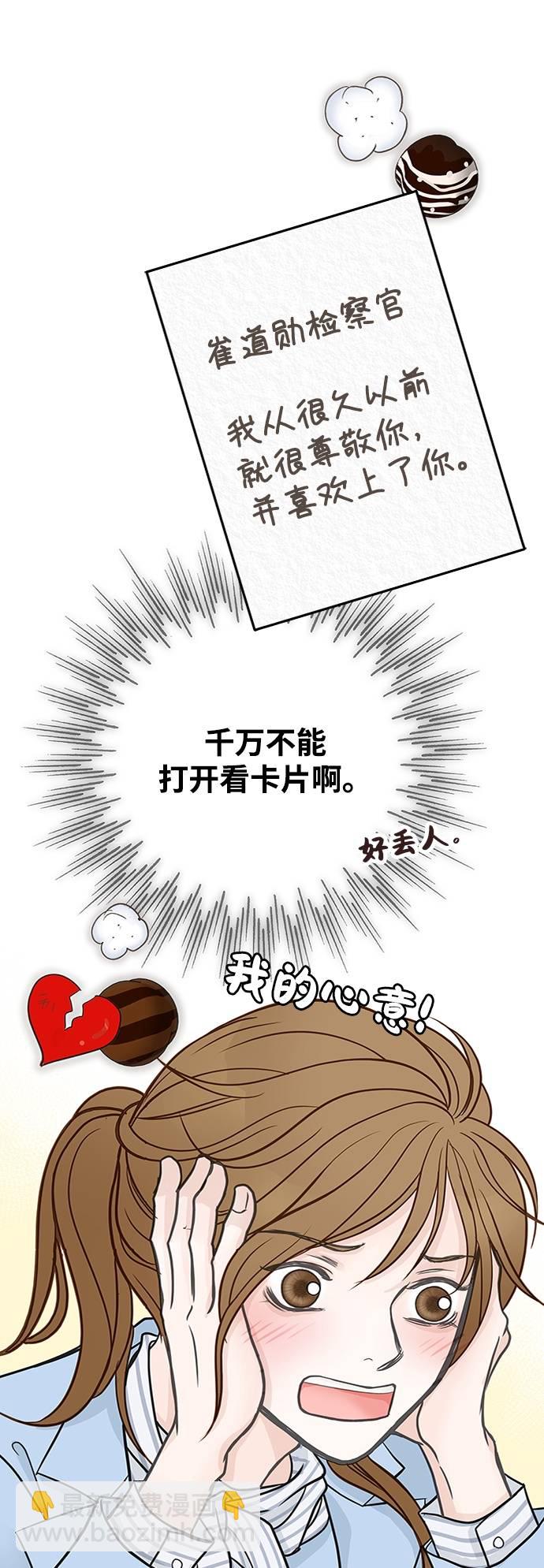 第8话65