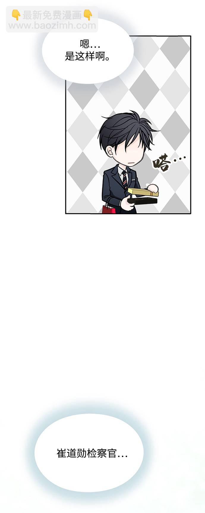 第8话68