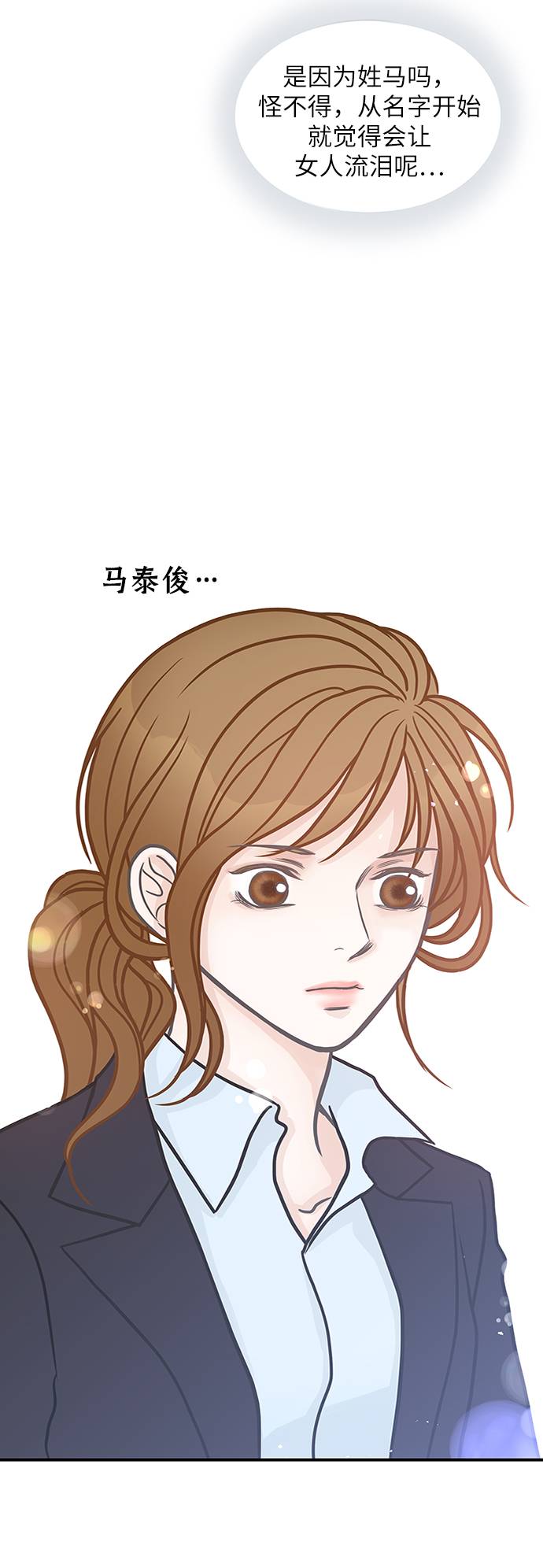第9话11
